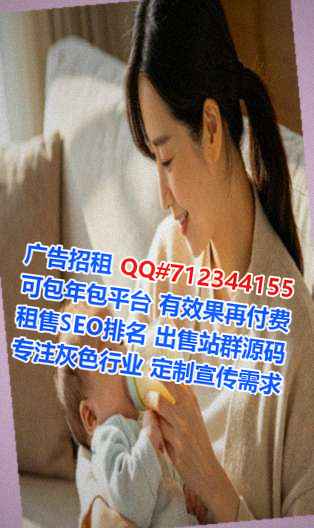 清新试管婴儿进出口公司